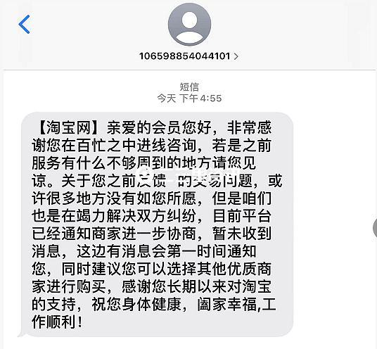 等待揽收是发货了吗