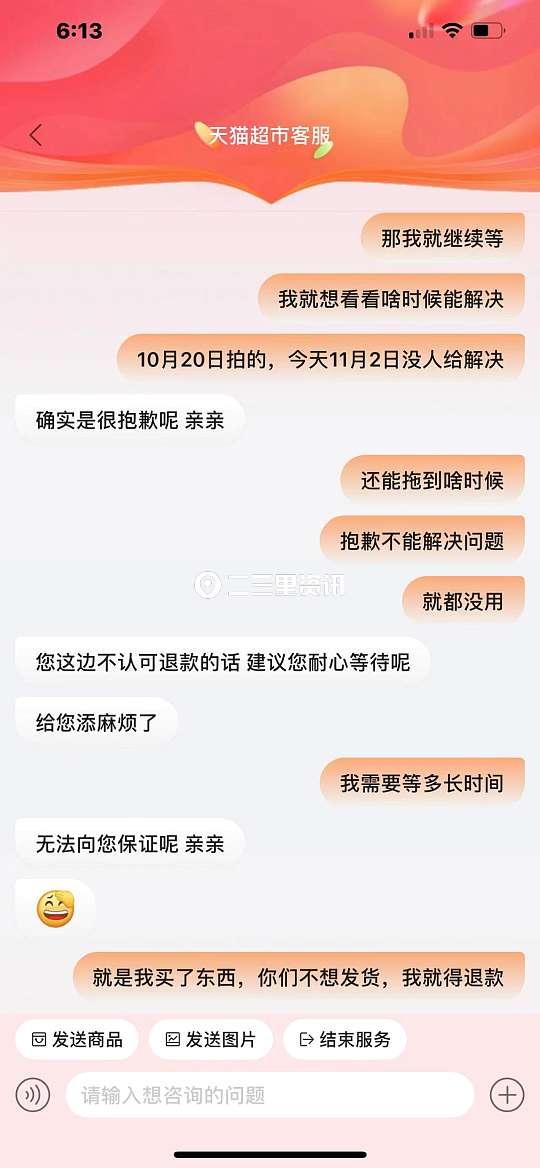 等待揽收是发货了吗