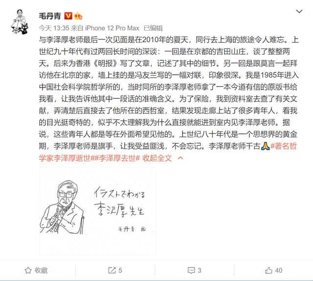 大加两笔是什么字