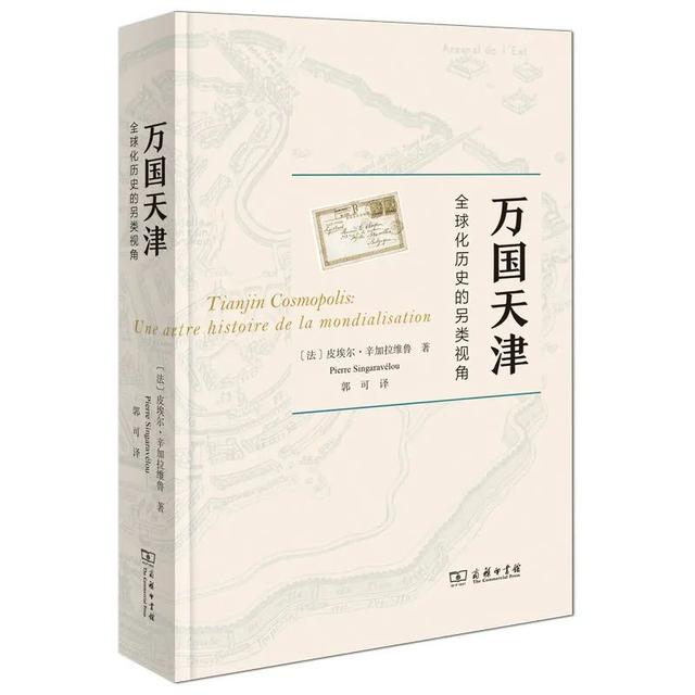 2021年十大好书，读者喜爱的20本好书 | 2021商务印书馆“年度十大好书”