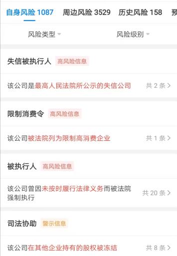合生创展的工程款好受吗