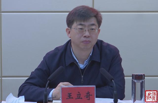 六安振兴集团马斌酒泉市征求经济社会发展意见建议座