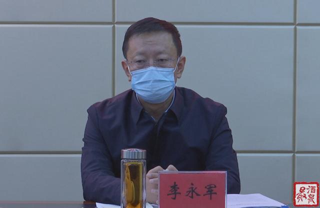 六安振兴集团马斌酒泉市征求经济社会发展意见建议座