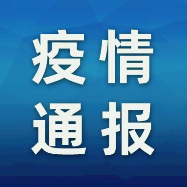 广东昨日新增本土确诊病例51例，无症状感染者27例