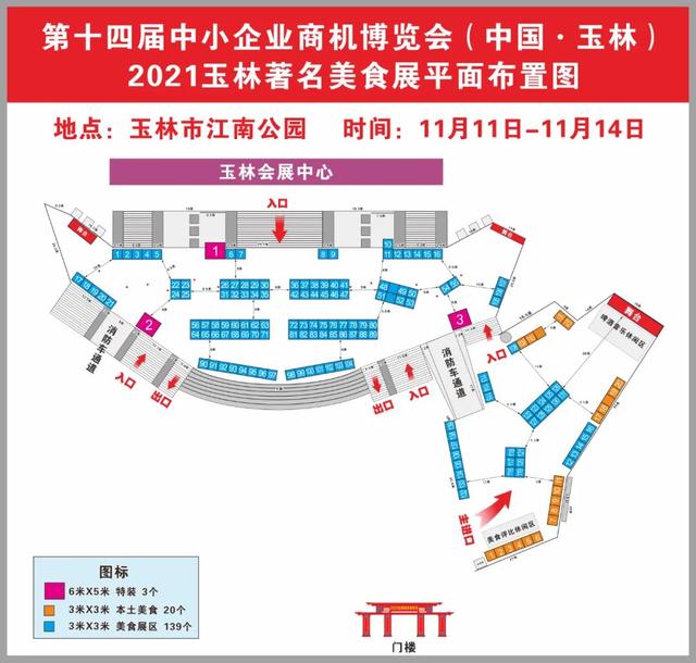 玉林智能机械展