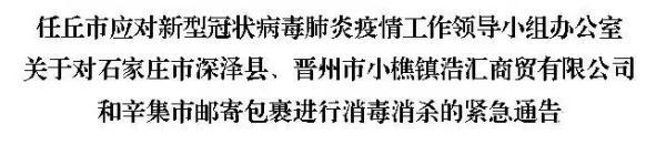 沧州展发献县水厂工程