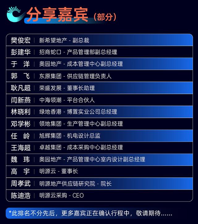 宝安区机械展展台搭建