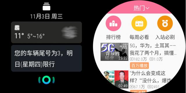 TicWatch Pro X 手表：健康功能升级