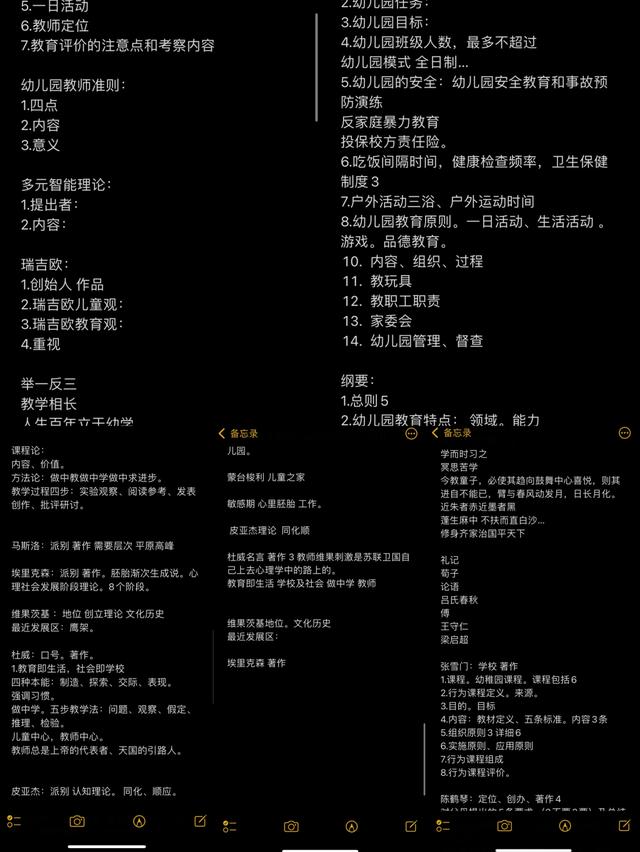 赞！我区侯静老师喜获江苏省学前教育青年教师教学基本功比赛一等奖