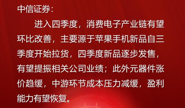 《天下财经》：今日股市 指数窄幅震荡 下周看涨看跌？元宇宙持续火爆 关注硬件还是软件？