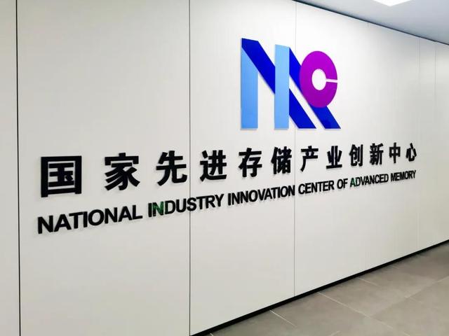 从“弯道超车”到“开道超车”，为国家贡献战略性科技力量