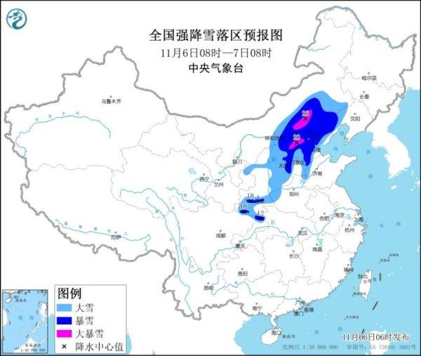 暴雪黃色預警 河南西部等地有大到暴雪 鄭州發布寒潮藍色預警 全網搜