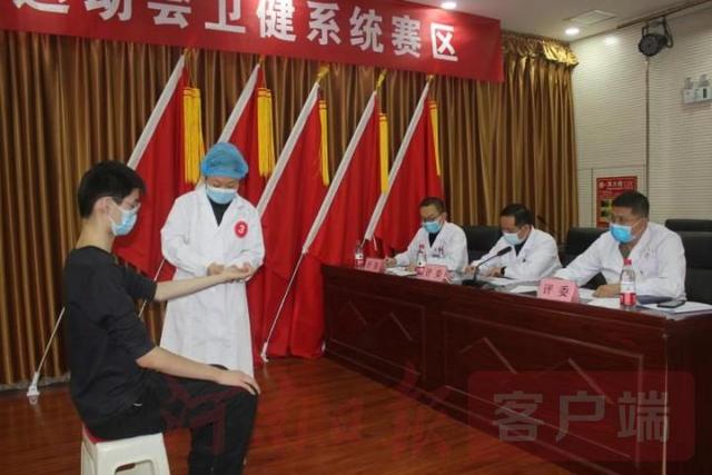 健康工程风采展