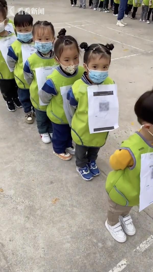 可爱又勇敢！幼儿园萌娃挂二维码排队做核酸 老师：很有感触