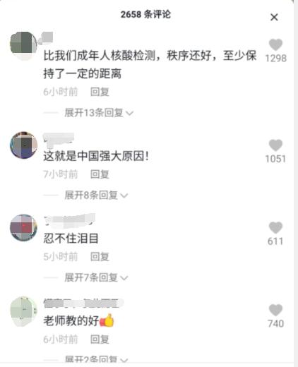 幼儿园萌娃挂二维码排队做核酸检测，老师：孩子们很乖，心酸又感动