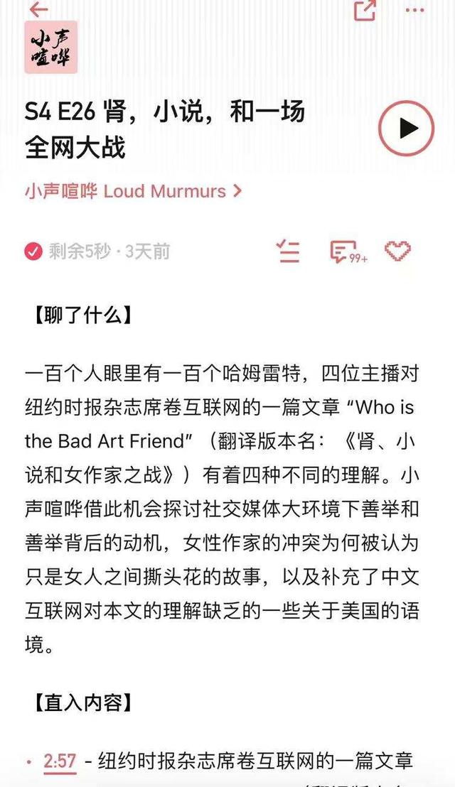 马斯克的豆萁、鱼翅与花椒丨周末副刊vol.18