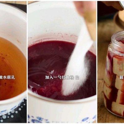 豆腐乳的家常做法  豆腐乳