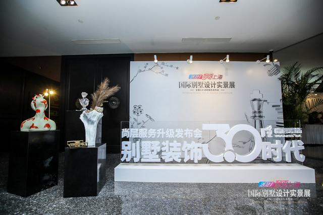 上海酒店设计工程展