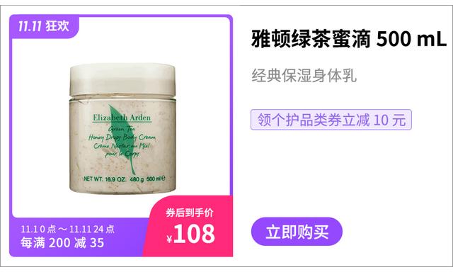 身体乳治鸡皮 身体乳治鸡皮
