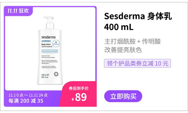 推荐秋冬季保湿不黏腻的身体乳 推荐秋冬季保湿不黏腻的身体乳