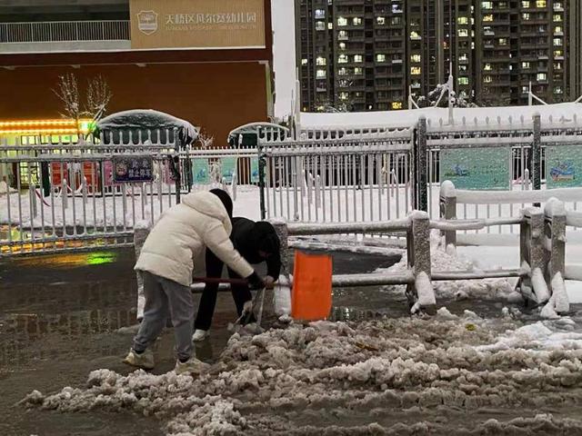 初雪如约至，天桥区凡尔赛幼儿园“破冰行动”来保障