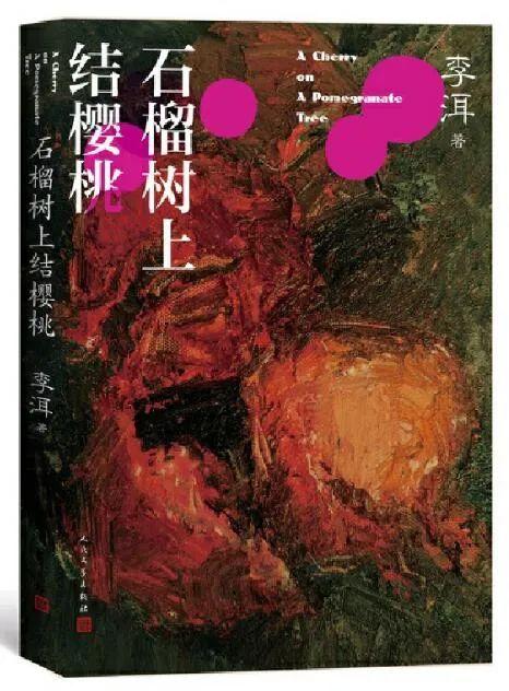 望而生畏的畏是什么意思 望而生畏的畏是什么意思