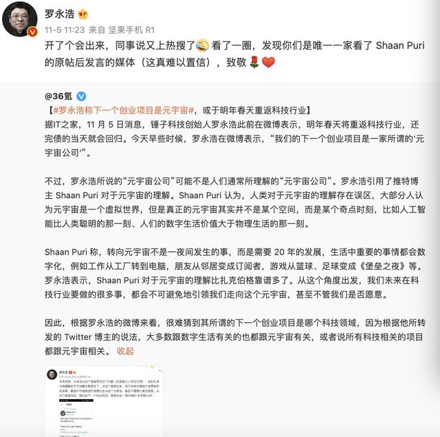 股圈鏈官網 股圈鏈官網