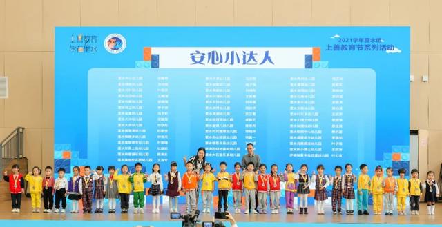 教育民生工程成果展