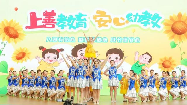 教育民生工程成果展
