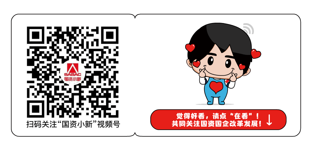 【社招】中交集团所属中交资本多个岗位面向社会公开招聘