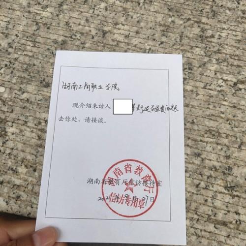 老师让学生退学能退吗(如果老师劝学生退学怎么办)