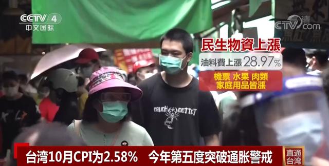 朱立伦喊话民进党：如不及早准备，全体台湾人都将受害