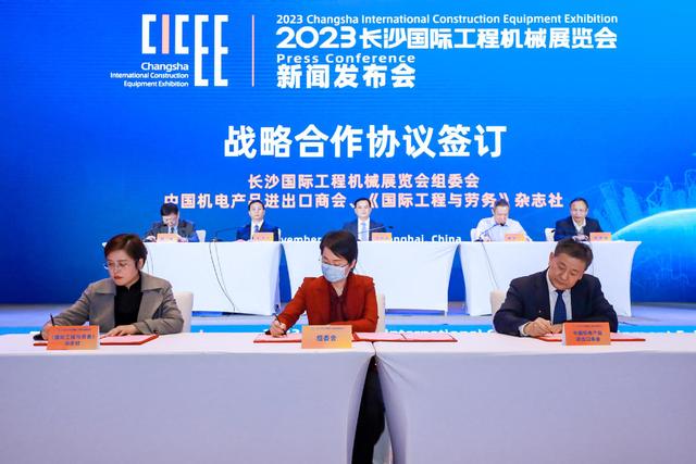 工程机械国展多久一次