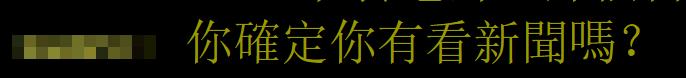 大陆提“双十一禁止先提价后降价”，到了台湾专家那里变成“大陆禁止双十一”