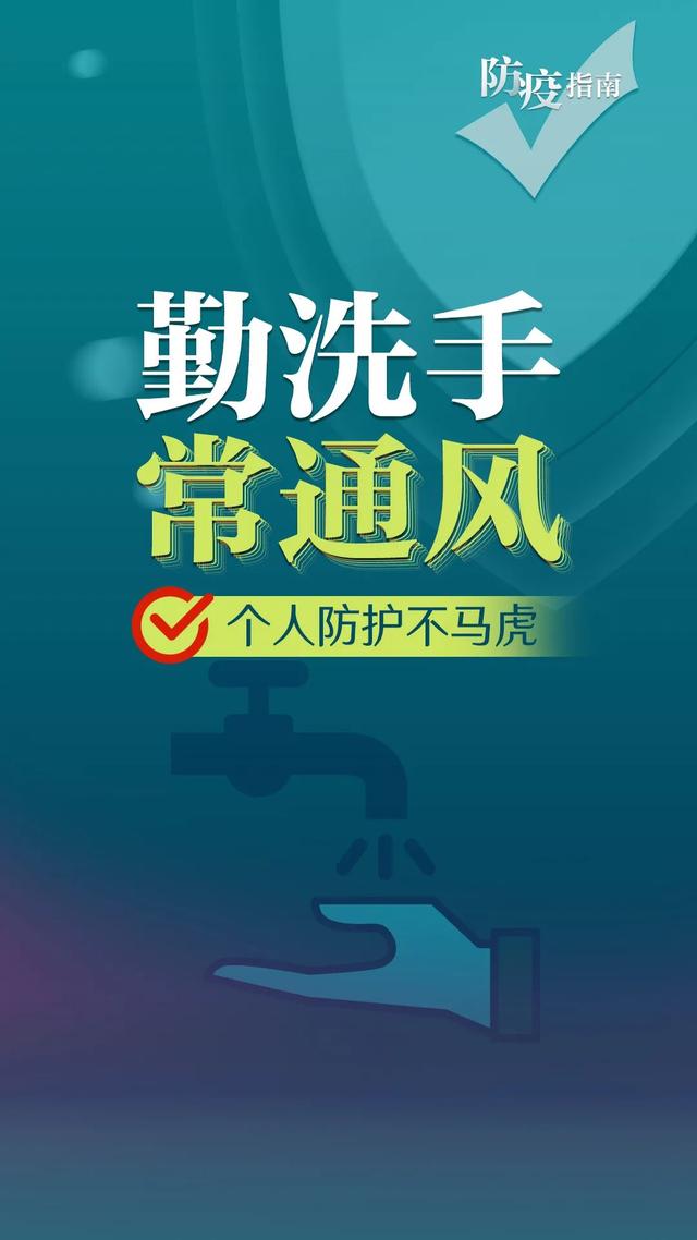 关于做好2022年普通高中特长（特色）生招生工作的通知