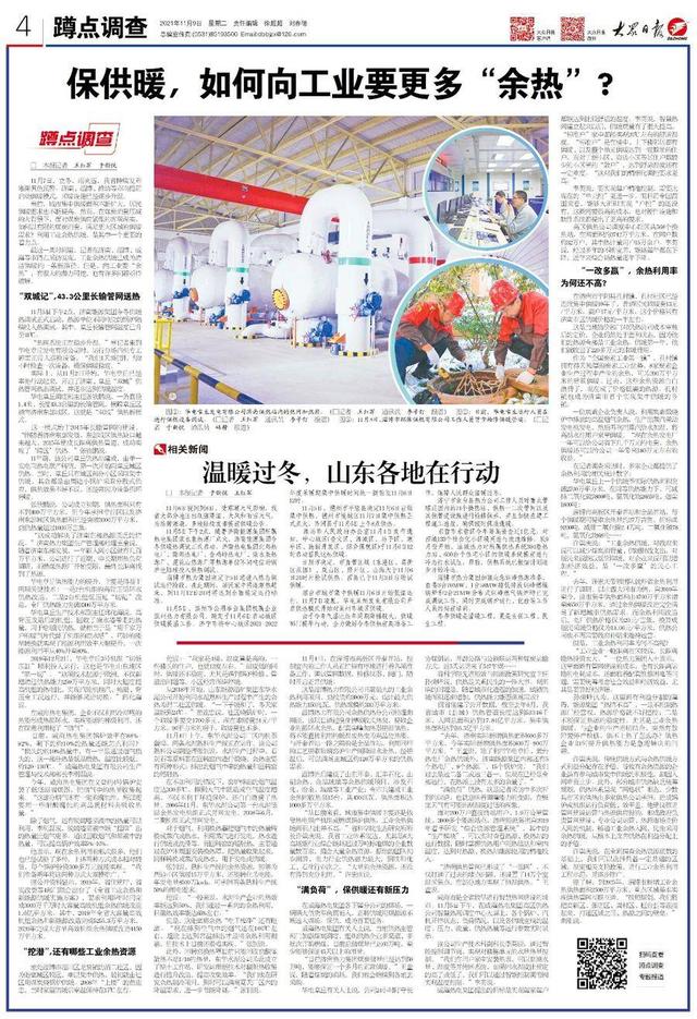 滨州石灰石机制砂机械设备的简单介绍