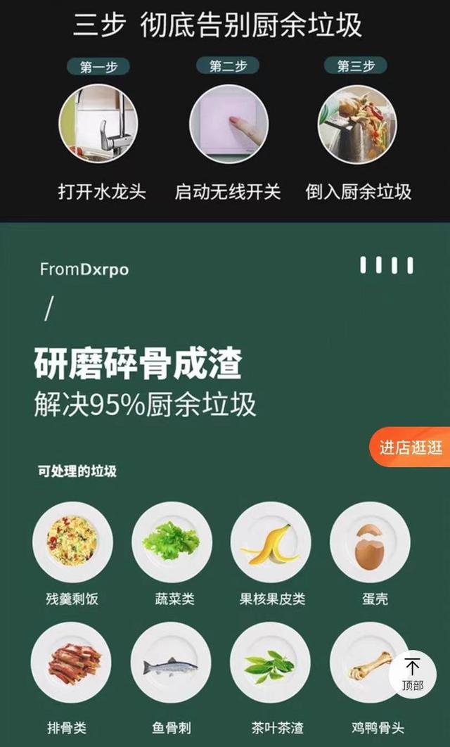 破碎机里面的渣子怎么分离