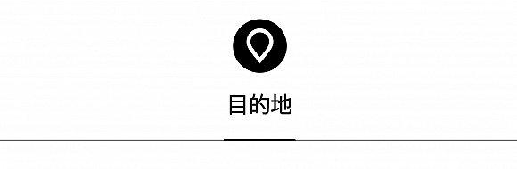 展鸿居装饰工程