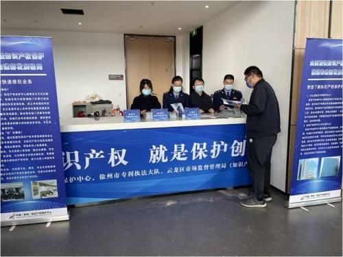 徐州11月3号机械展