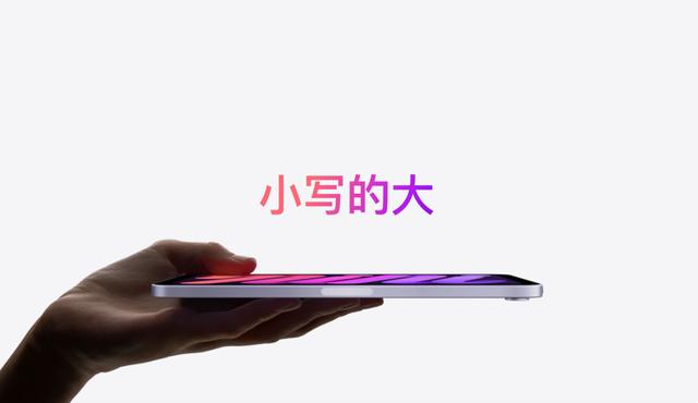 ipadmini发布时间