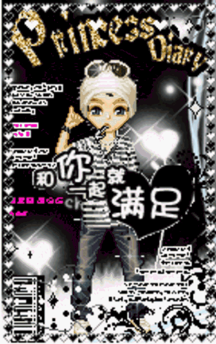 太突然！QQ秀下线了？官方回应