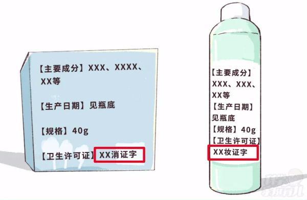 5月大婴儿变“大头宝宝”！家里有这种儿童面霜的，请立即停用