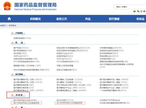 5月大婴儿变“大头宝宝”！家里有这种儿童面霜的，请立即停用