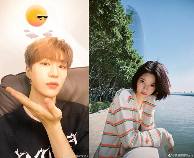 范丞丞欧阳娜娜豆瓣(范丞丞欧阳娜娜塔罗牌豆瓣)