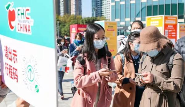 上海中展建筑工程公司