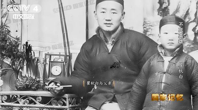 瞿秋白就义前留下的照片：昂首直立 面带微笑 | 党史天天读