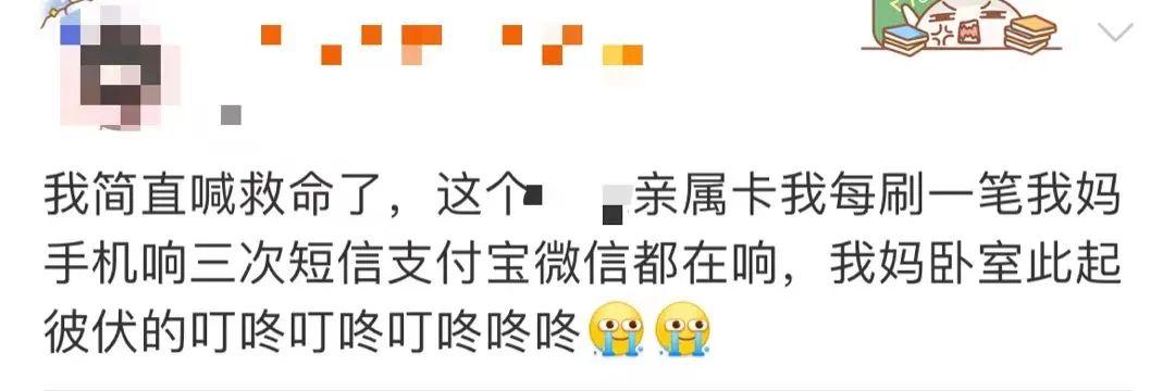 微信重磅升级！网友纷纷@家庭群