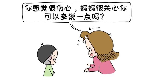 父母会不会倾听，养出的孩子差别有多大？