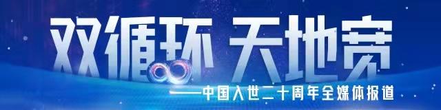 美的集团：中国智能制造的创新突围｜对话世界500强