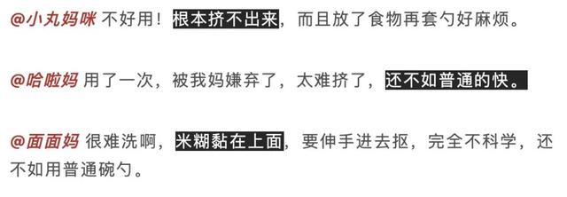 熬夜抢付预售款？双十一抢购的母婴用品，有哪些可能真的是在交“智商税”…...